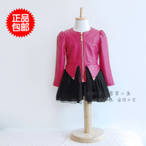 精品导购旭彩旭彩2013秋<em>新款</em> 女童<em>皮衣外套</em> 儿