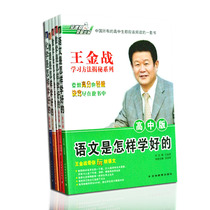 周考卷理科全套 语文数学英语物理化学生物数