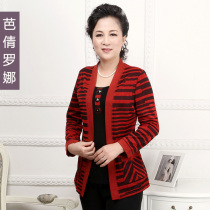 淘宝聚划算购物聚脂【天天特价】<em>中老年秋装</em>外