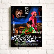 【小麦色画廊】客厅餐厅卧室酒吧壁画挂画装饰画 三枪拍案惊奇 价格:11.60