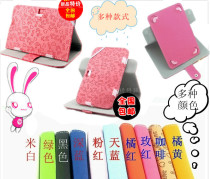 包邮Newpad纽曼P9TD/T9/P9HD/m9/S5平板电脑8寸皮套支架保护套壳 价格:26.50