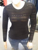 前线 针织衫2013新款 春装 针织漏空纯色<em>帽子</em>开