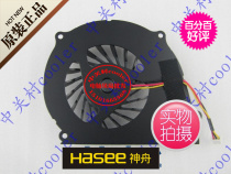正品神舟 HASEE 优雅A460P-i3/i5/i7 D1 D2 笔记本风扇 价格:35.00