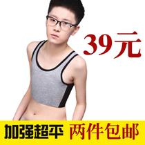 束KBN les t 束胸 帅TT束<em>胸衣</em> 无绷带加强背心 