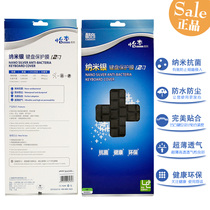 酷奇 华硕N76 键盘保护膜N61JQ N71 G60 G72 G73专用纳米银键盘膜 价格:30.00