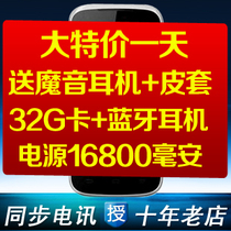 中兴 i626全国包邮 中兴N909手机屏幕保护贴膜