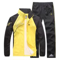 <em>淘宝</em>聚划算购物男<em>套装</em>艾美晨 2013 大码卫衣套