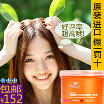 精品导购威娜威娜直发膏正品免夹一<em>洗直</em>膏离子