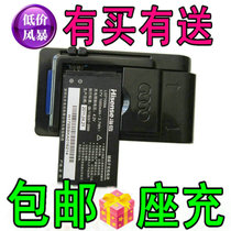 包邮 海信C108原装电池 C117 C167 C177 C189电池 C127电板 价格:20.00