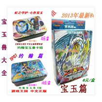 兽猪<em>人工</em>授精电子天秤 计重秤/电子秤/电子称 兽