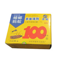 淘宝聚划算购物<em>蚂蚁</em>韩国正品益友小<em>蚂蚁</em>儿童内