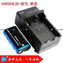 录科包邮 柯达电池+座充KLIC-8000 KLIC8000 Z612IS Z1485IS ZX1 价格:58.00