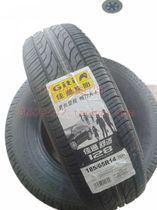 淘宝聚划算购物菱帅轮胎奥特瑞普 轮胎 185\/65