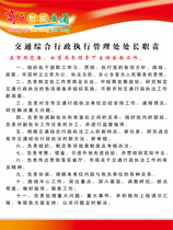 淘宝聚划算购物<em>处长</em>受贿国画-( 朱怀镜本不过是