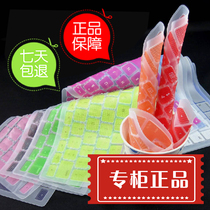 Acer键盘膜5810T 5820TG 5536 5542G 5738Z 5739G 5742G键盘贴膜 价格:12.00