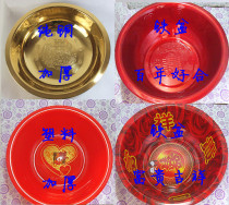 淘宝聚划算购物大红脸妆<em>女方</em>结婚庆<em>用品</em>批发大