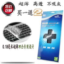 酷奇 纳米银 ACER宏基 4743G 4741G 4745G 键盘 保护膜 键盘膜 价格:25.00