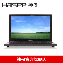 Hasee/神舟 优雅A500B-I3 D2 新升级三代i3笔记本电脑 价格:2499.00