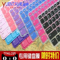 HP 惠普 Pavilion G4,G6,Presario CQ43,CQ431 笔记本键盘保护膜 价格:0.99