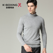 淘宝聚划算购物<em>羊毛</em>衫恒源祥男士<em>羊毛</em>衫 2013