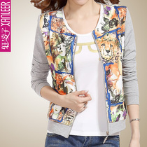 淘宝聚划算购物浅黄色秋装<em>外套</em> 春秋 韩版西服