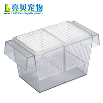 浮式多功能隔离盒孔雀鱼产盒 鱼缸双层孵化器