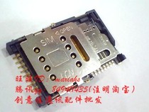 原装 酷派F800 8910I 8900 金立M103 S608 SIM卡座内存卡槽 价格:4.00