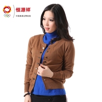 淘宝聚划算购物<em>恒源祥开衫恒源祥正品女士</em>t恤