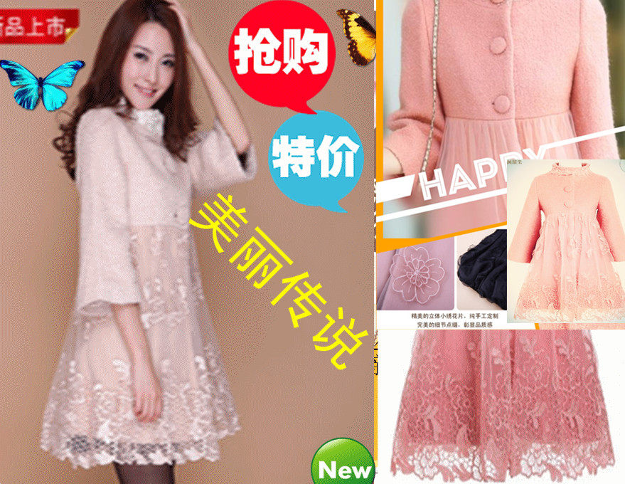 <em>淘宝</em>聚划算购物冬装<em>外贸原单</em>韩版<em>女装</em>大码秋冬