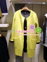 淘宝返利开衫金丹香 开衫秋装韩版 <em>女针织衫</em>中