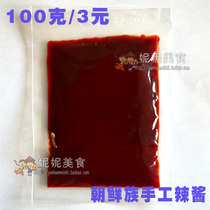 延边手工自制韩国辣酱 炒年糕条拌饭酱 韩式甜辣椒酱 100g 价格:3.00