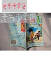 乱马12卷十二1看不见的秘拳 价格:36.50