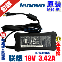 淘宝聚划算购物电源适配器戴尔\/DELL 笔记本