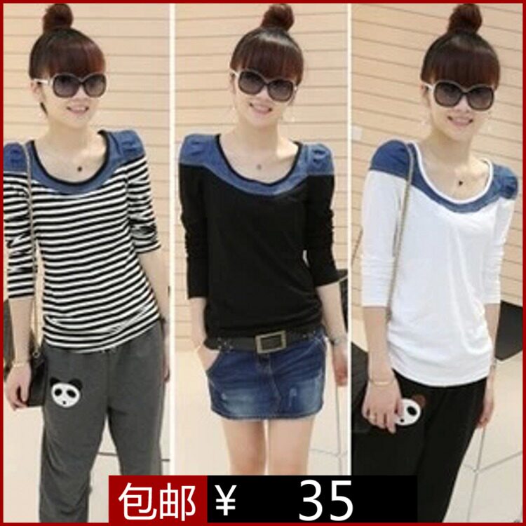 <em>淘宝</em>聚划算购物长袖包邮秋冬新款<em>女装韩版</em>显瘦