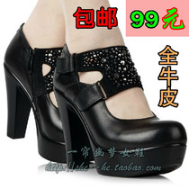 <em>淘宝</em>聚划算购物<em>意尔康意尔康</em>正品单鞋女鞋子2