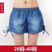 卓越购物阔脚裤<em>牛仔</em>裤睿思<em>牛仔</em>1357阔<em>腿短裤</em>