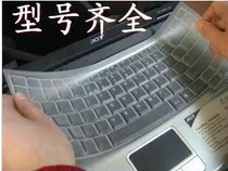 Asus/华硕 M60/F61/X61/X66/F70/K70/N70/N73/A72/A53专用键盘膜 价格:9.99