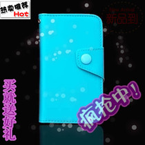 波导 A06 A11 TCL P606 D768保护手机套 保护手机壳 左右皮套外壳 价格:8.88