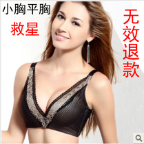 <em>胸罩</em> <em>天天</em>特价 1/2半罩杯聚拢<em>文胸</em>厚光面无肩带