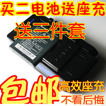 包邮原装天语E366 A7715 F130 C280 C700 C800 C820手机电池+座充 价格:19.00