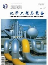 有关材料化学的论文[网址XZWH.LUNCOOL.C