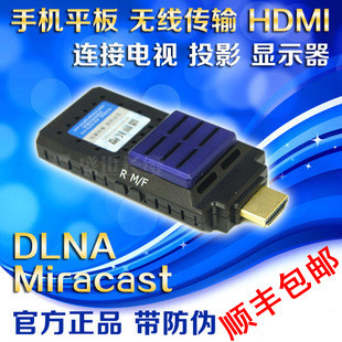 三星 iphone ipad无线连接电视 投影|『 苹果俱