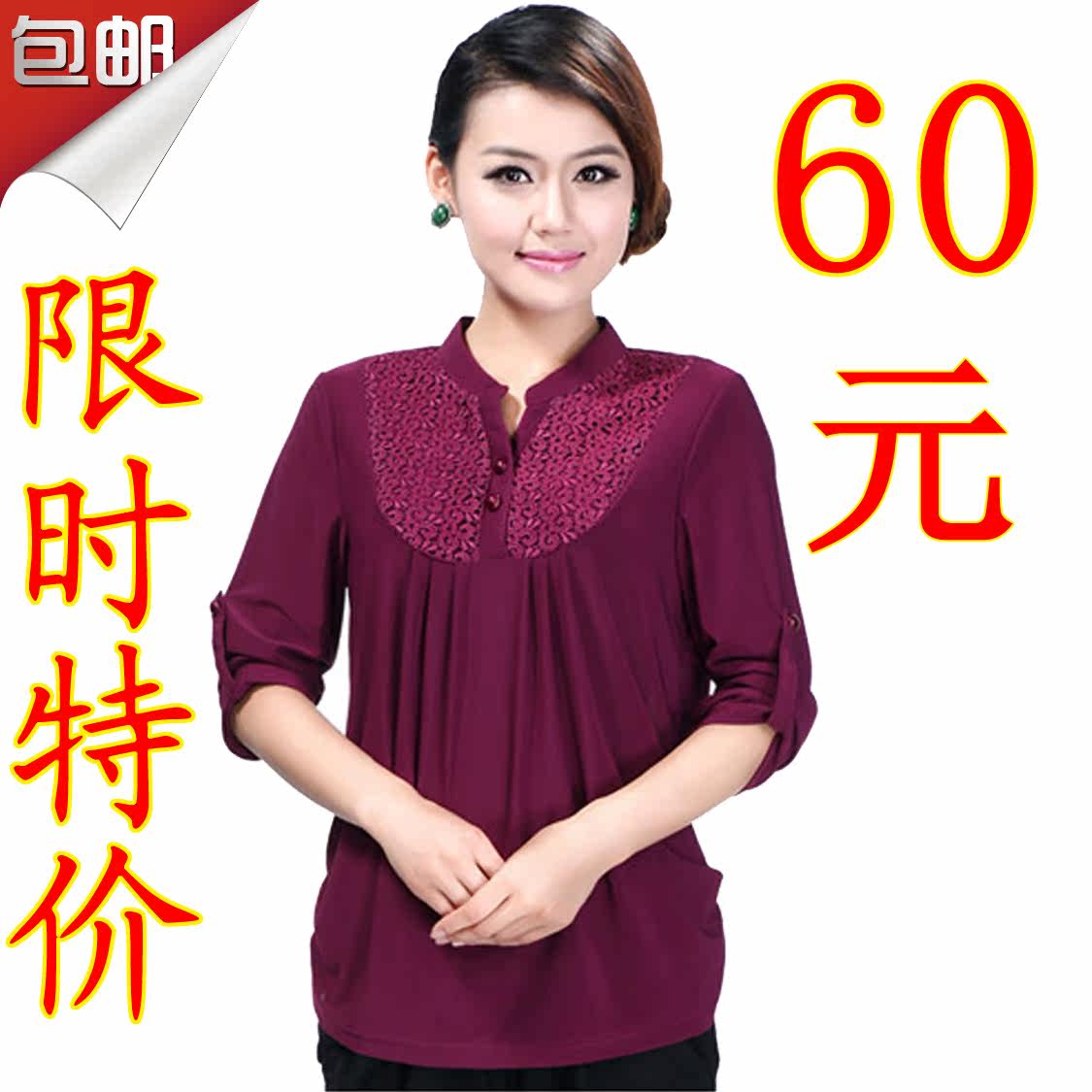 <em>韩版</em>中年<em>女上衣</em> 最新排行榜前10名_用户3598
