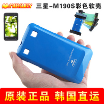 三星LD190三星 M190S W799 B6520 S5750 W