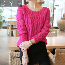 精品导购<em>手工 编织</em> 毛衣<em>韩版</em>复古秋冬<em>棒针</em>新款
