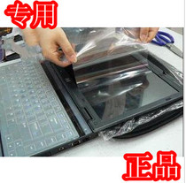 三星R466-DS0A笔记本屏幕保护膜/贴膜/专用型号膜 价格:18.88