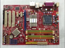微星P45 Neo-F P45主板 DDR2 ATX大板 带IDE接口 775平台升级首选 价格:98.00