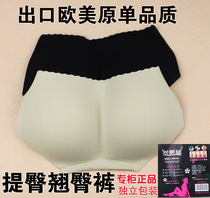 内裤健将 男士内裤 男 正品 天丝 平角裤 超薄冰