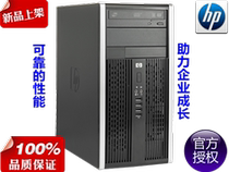 HP 惠普 6300 Pro MT D0P74PA#AB2 (i3-3220/4G/500G/DVD 价格:3050.00