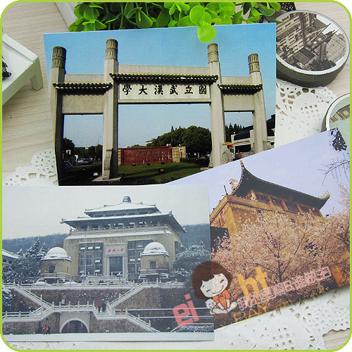 全国十大名校在湖北的有